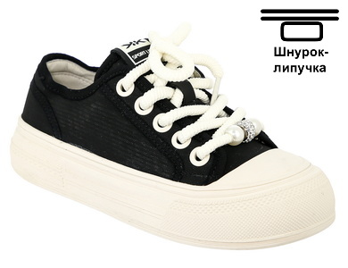 Кеды для девочки