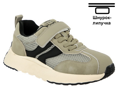 Кроссовки для мальчика