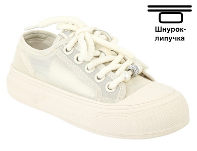 Кеды для девочки